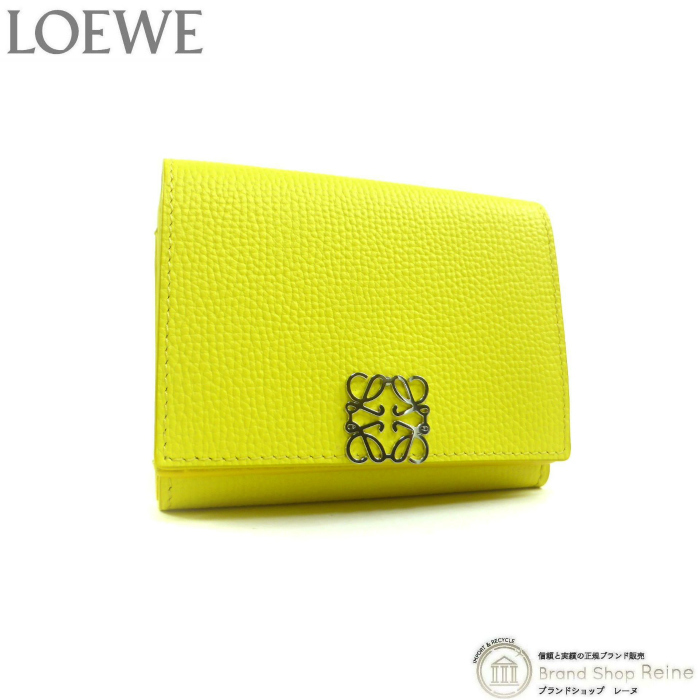 ロエベ （LOEWE） アナグラム トライフォールド 6cc ウォレット コンパクト 三つ折り 財布 C821TR2X02 レモン（新品）