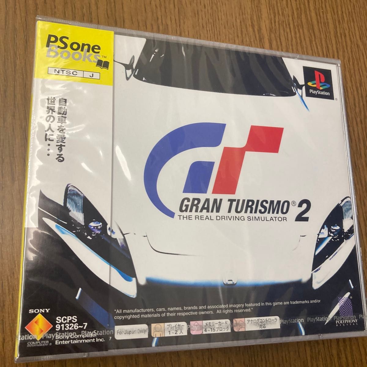 GRAN TURISMO 2 Psone Books /PS GRAN TURISMO 2 Psone Books /PS
