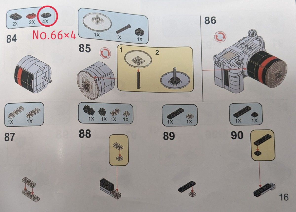 ブロック図鑑　Camera　ストロボ付き　カメラ　パズル　ブロック　404ピース　昭和レトロ　中古　取説・箱つき