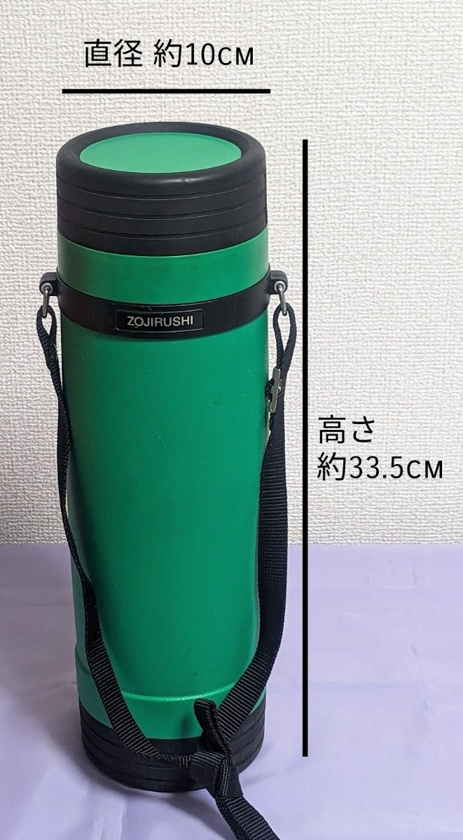 象印　魔法瓶　水筒　ガラス　ATOM　KNE-900　昭和レトロ　中古　箱つき