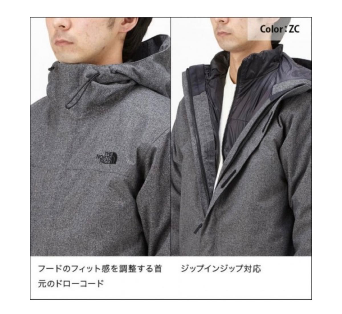 NORTHFACE ノベルティーカシウストリクライメートジャケット