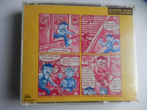 ◆2枚組CD【 Japan】 桑田バンドKUWATA BAND ROCK CONCERT ロック・コンサート　92年盤_画像1