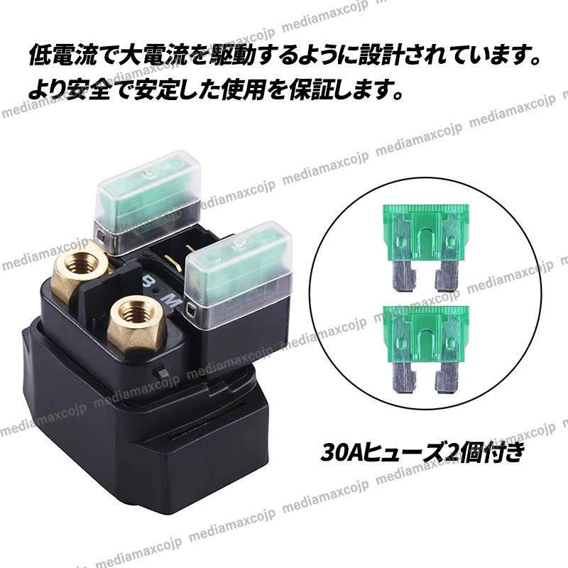 スターターリレー セルリレー ヤマハ YFM 400 YFM 250 Big Bear YFM 250 YXR 660 YFM 400 Big Bear YFM 350 V Star 650 Classic XVS650A_画像3