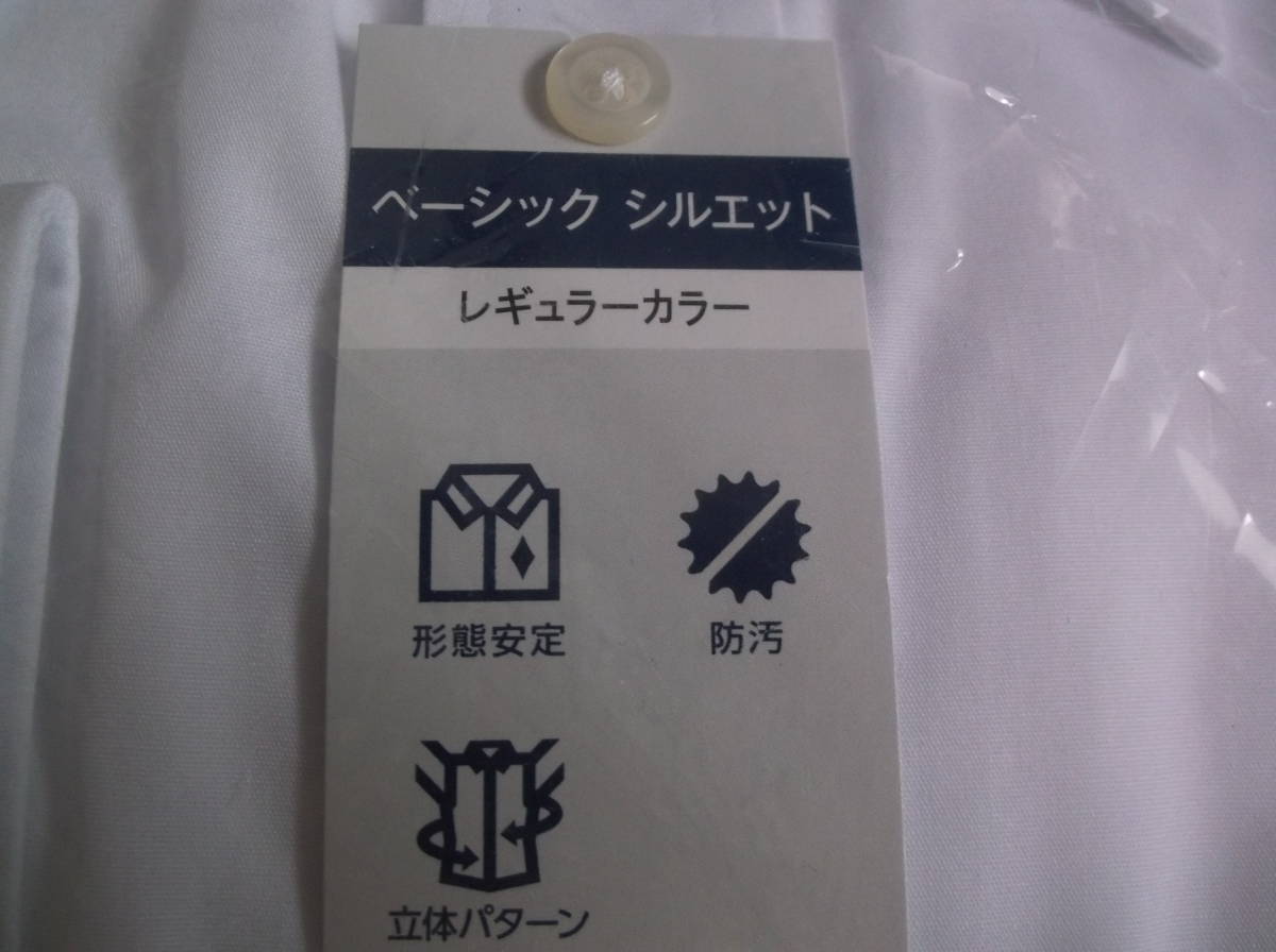 即決　送料無料　新品　LES MUES　白無地　形態安定　防汚　レギュラーカラーシャツ　49-88　AOKI　ベーシック　大きいサイズ　_画像3