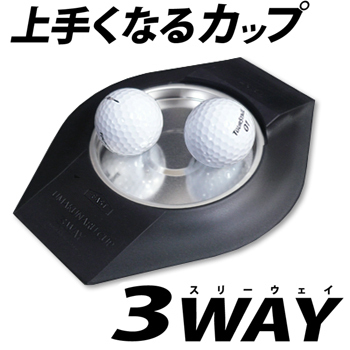 中古美品/RYOMA GOLF リョーマゴルフ日本正規品 上手くなるカップ3WAY 「 ゴルフパター練習用品 」 _画像3