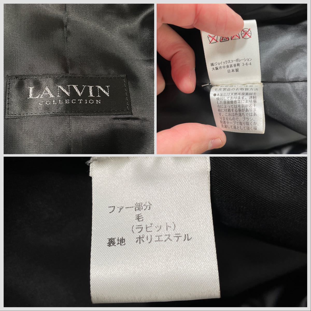 XL相当！ランバン コレクション 《極上裏地》ラビットファー ライナー ハーフコート ジャケット ミリタリー 黒 LANVIN COLLECTION メンズ_画像10