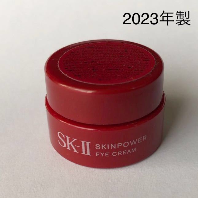 《送料無料》SK-Ⅱ スキンパワー アイクリーム〈目元用クリーム〉2.5g 新品未使用 2023年製 エスケーツー_画像1