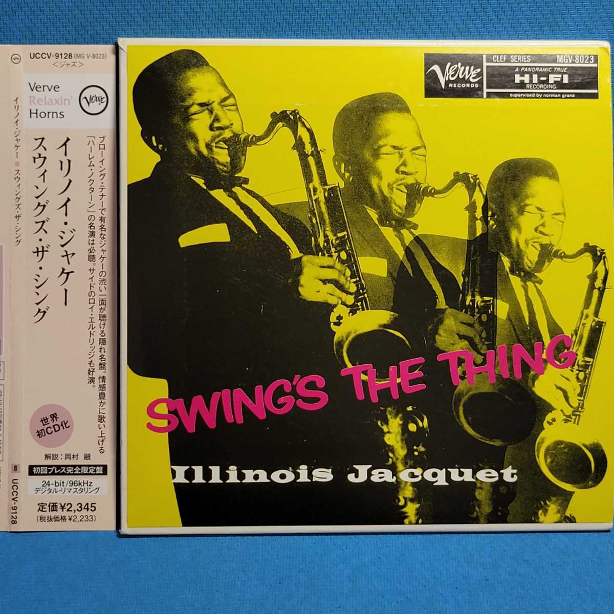 24bit/96kHz★ イリノイ・ジャケー / スウィングス・ザ・シング [限定 紙ジャケ]★ ILLINOIS JACQUET / SWING'S THE THING ★SPL盤★廃盤_画像1