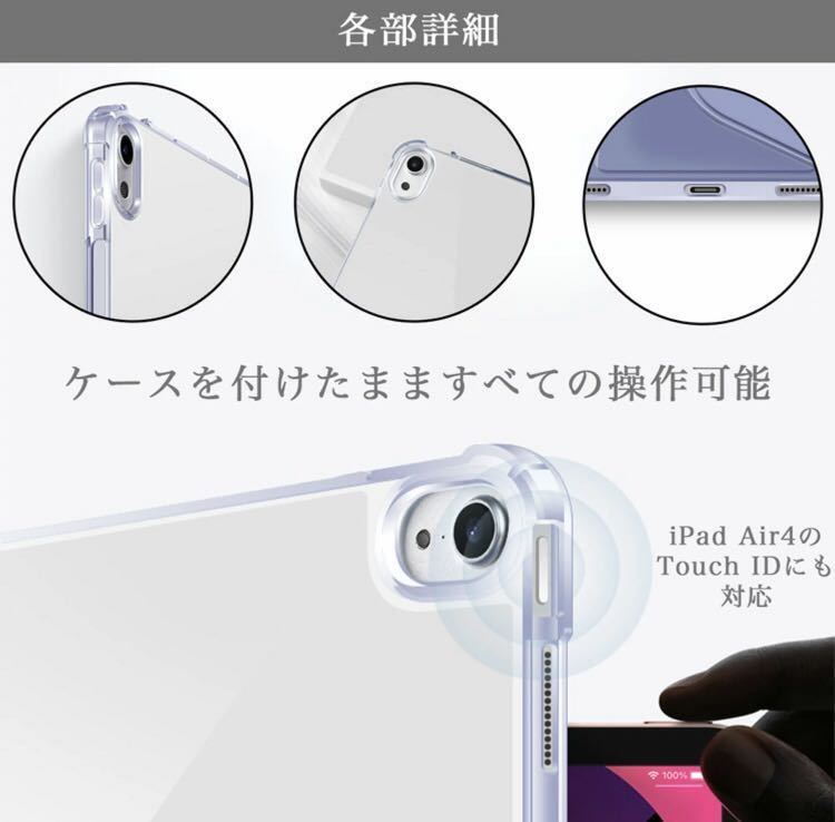 iPad カバー ケース ペンシル収納 第7世代 第8世代 第9世代 10.2 10.5 インチ 強化ガラスフィルム セットの画像2