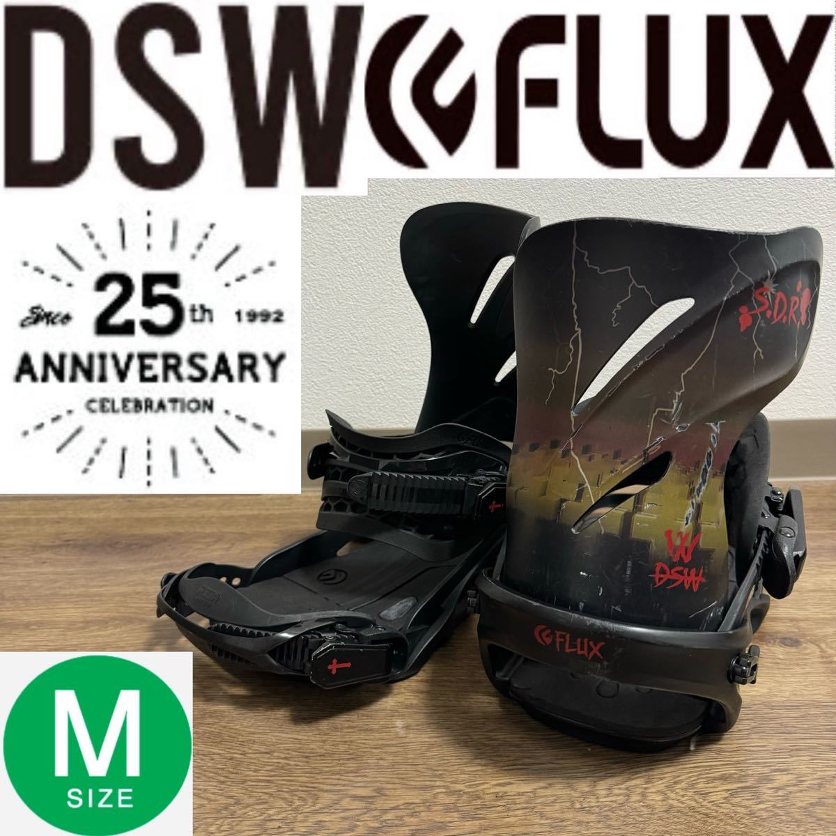 終売品 FLUX DSW フラックス DS バインディング ビンディング