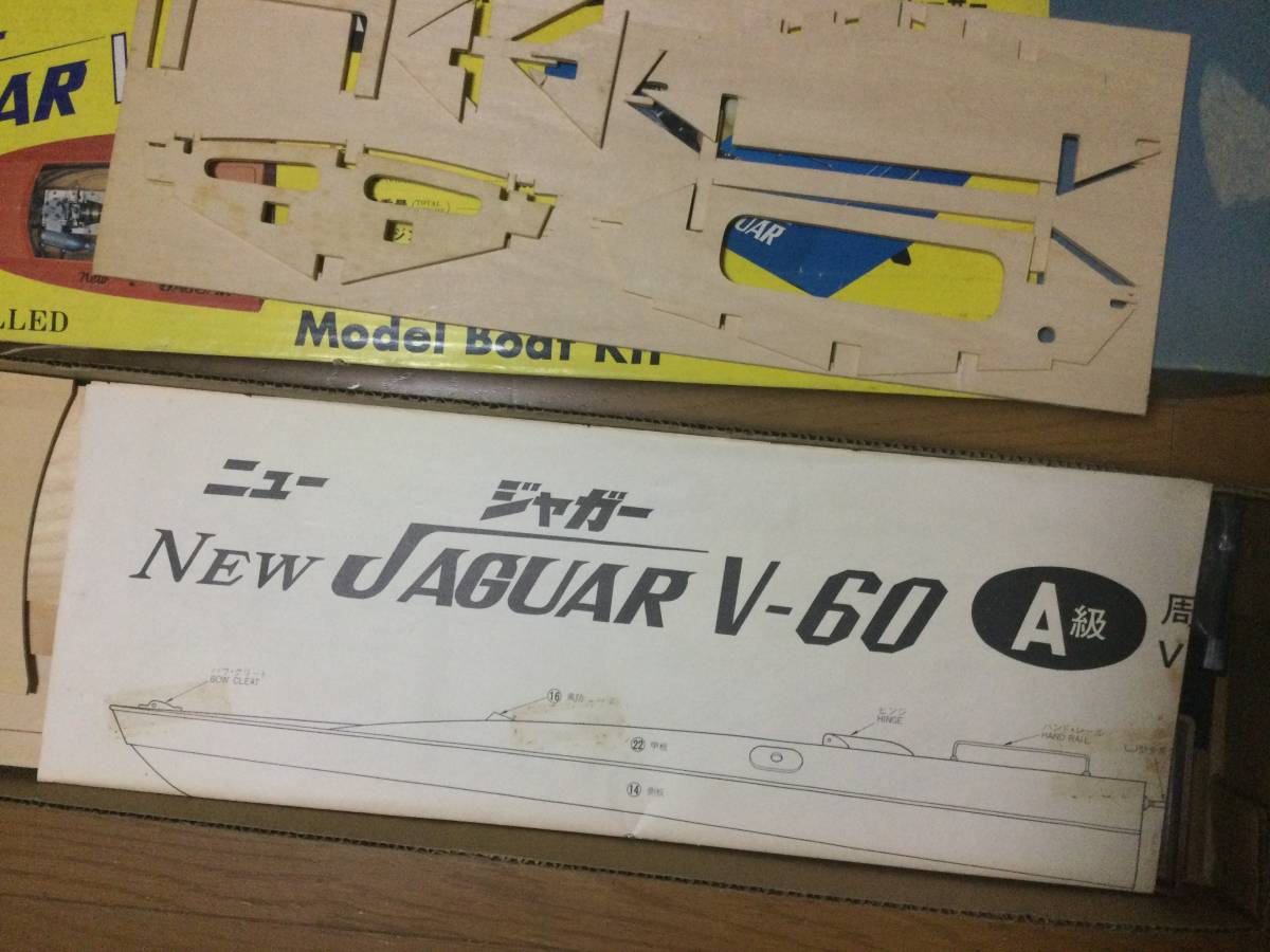 KNK地球堂　NEW　JAGUAR　V60　２０クラス_画像2