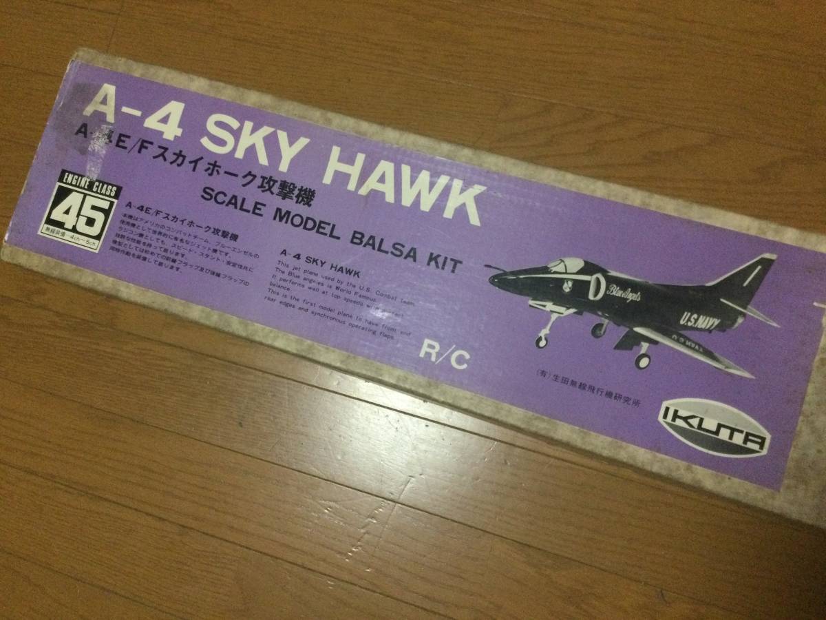 生田　SKY　HAWK　45　_画像2