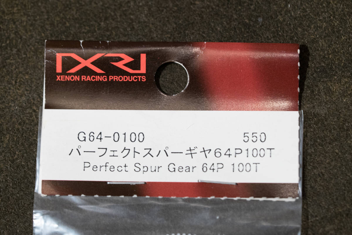 XENON RACING PRODUCTS パーフェクトスパーギア64P100T (G64-0100)_画像2