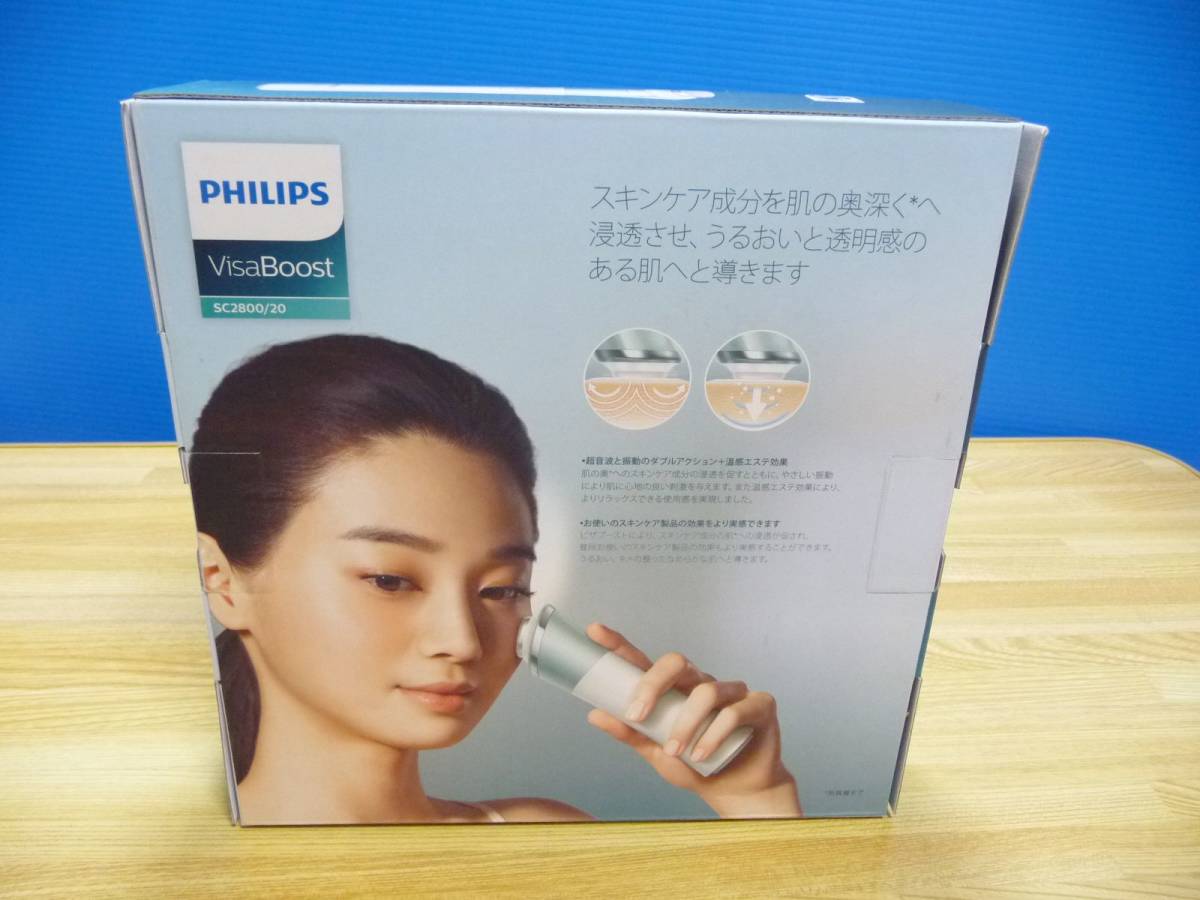 ◆新品 PHILIPS フィリップス 超音波美顔器 SC2800/20 [ビザブースト] 1点限り