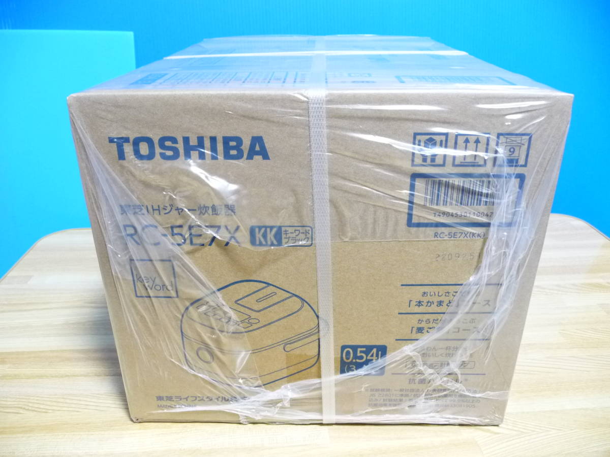 ◆新品未開封 東芝 TOSHIBA IH炊飯器 3合炊き RC-5E7X-KK(RC-5XNベース) [高火力IH 600W/熱をしっかり伝える「金色コート釜」/黒色] ラスト_画像3