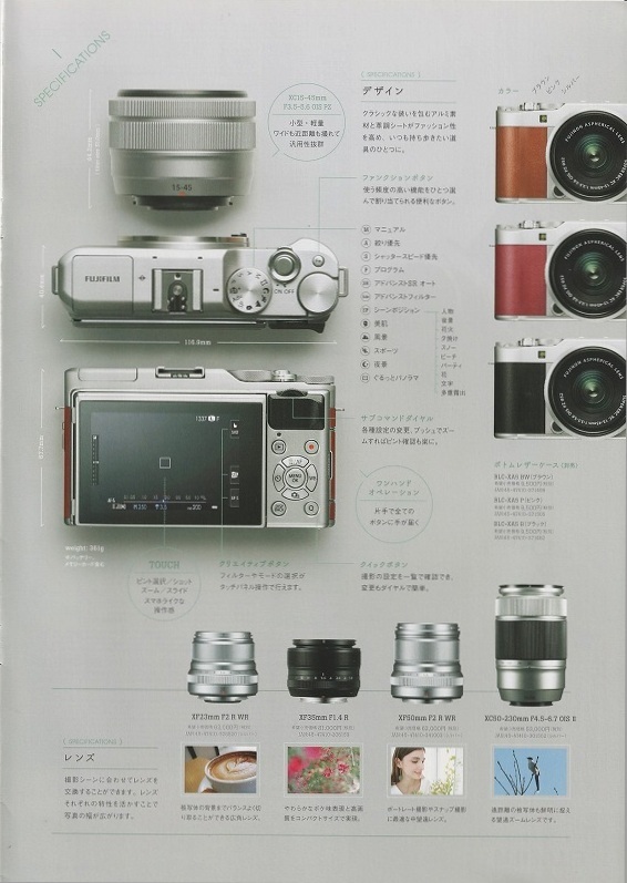 Fujifilm Fuji X-A5 catalog /2018.1( unused beautiful goods )