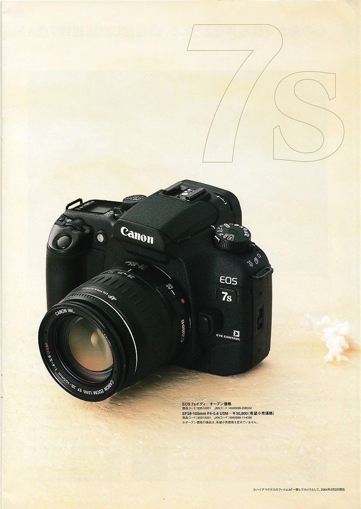 Canon Canon EOS7s catalog /\'04.4( beautiful goods used )