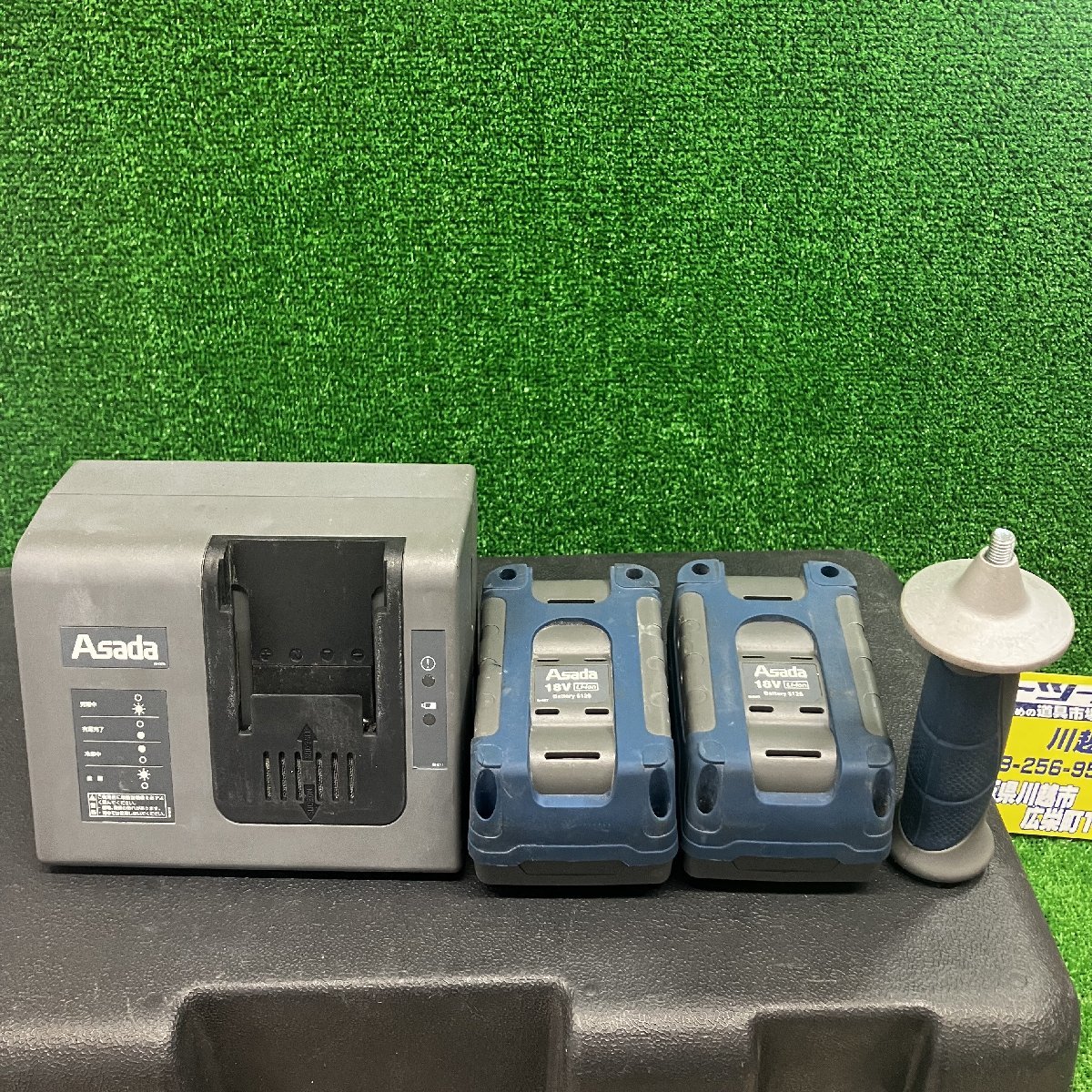 18go【中古品】〇アサダ(ASADA) コードレスバンドソー H60 Eco【川越店】_画像8