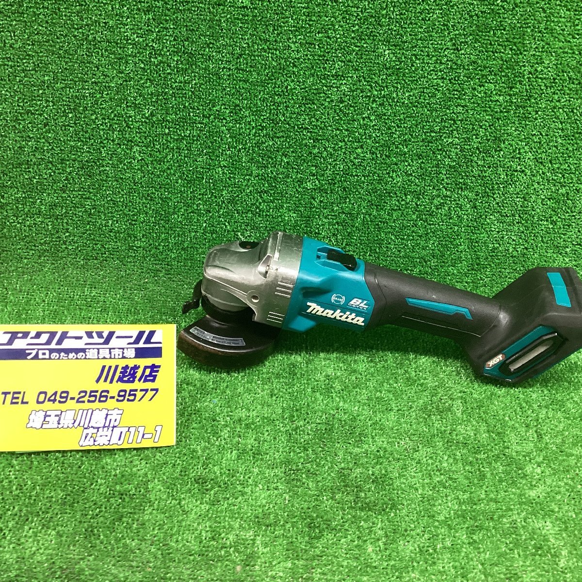 18go【中古品】マキタ(makita) 100mmコードレスディスクグラインダ GA001GZ 【川越店】