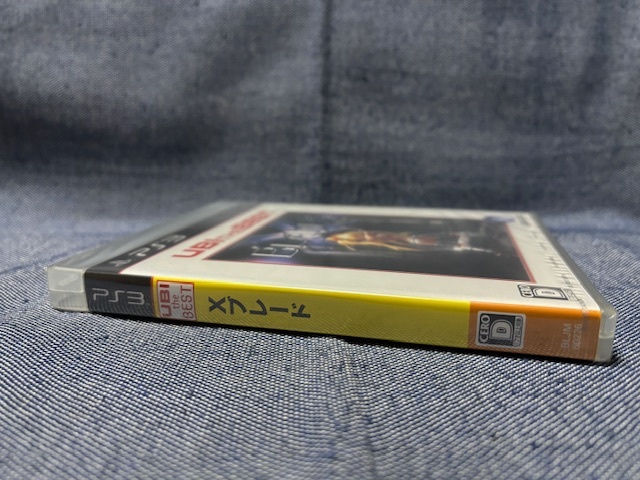 PS3☆ユービーアイ・ザ・ベスト Xブレード☆新品・未開封品・即決有_画像4