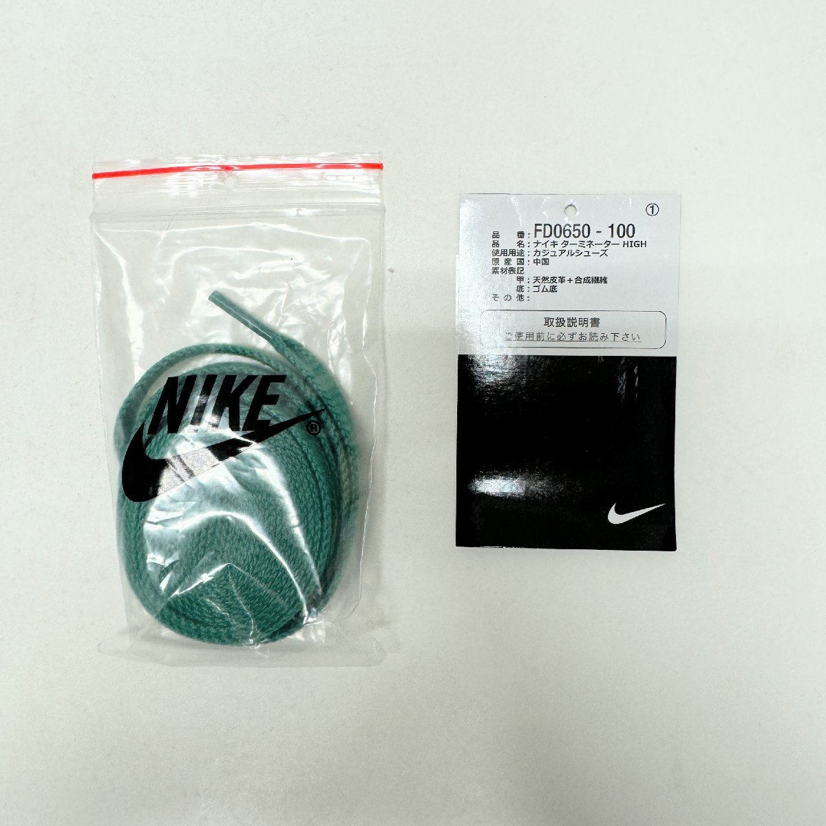 29cm NIKE TERMINATOR HIGH FD0650-100 ナイキ ターミネーター ハイ グリーンセイル メンズ スニーカー PD H95845_画像9