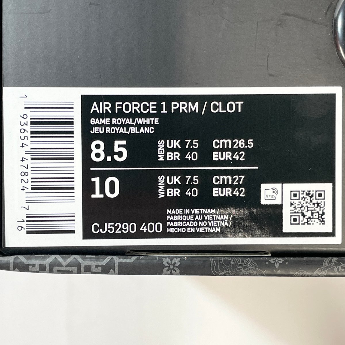 26.5cm NIKE AIR FORCE 1 PRM /CLOT CJ5290-400 ナイキ エア フォース 1 プレミアム / クロット クロット メンズ スニーカー GI H102799_画像9