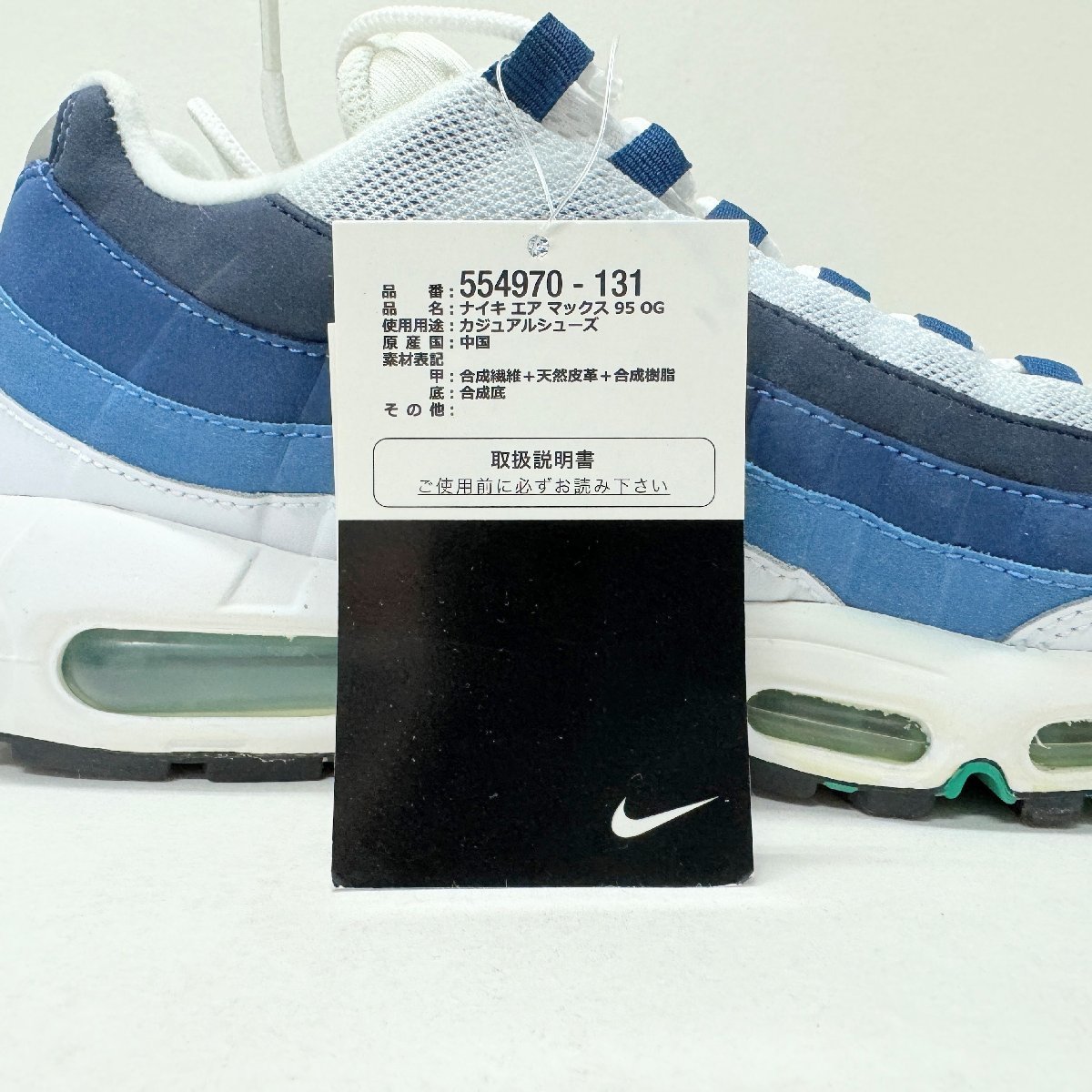 27cm NIKE AIR MAX 95 OG 554970-131 ナイキ エアマックス 95 OG ホワイトブルー メンズ スニーカー PQ H103934_画像9