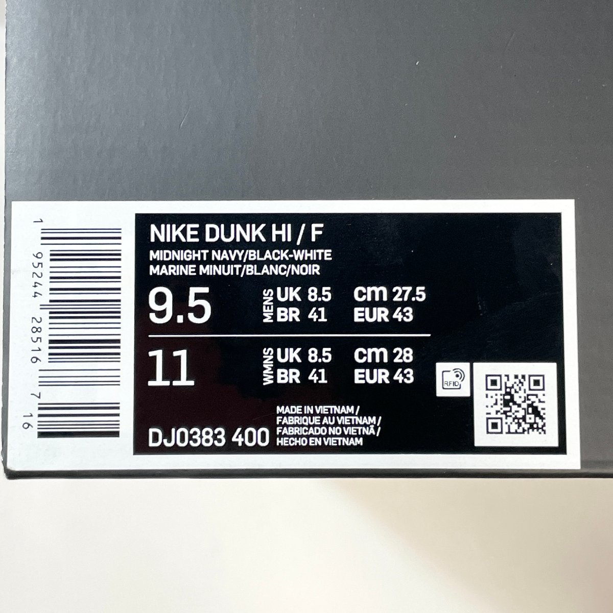 27.5cm NIKE DUNK HI / F DJ0383-400 ナイキ ダンク ハイ フラグメント デザイン トウキョウ メンズ スニーカー LT H103413_画像9