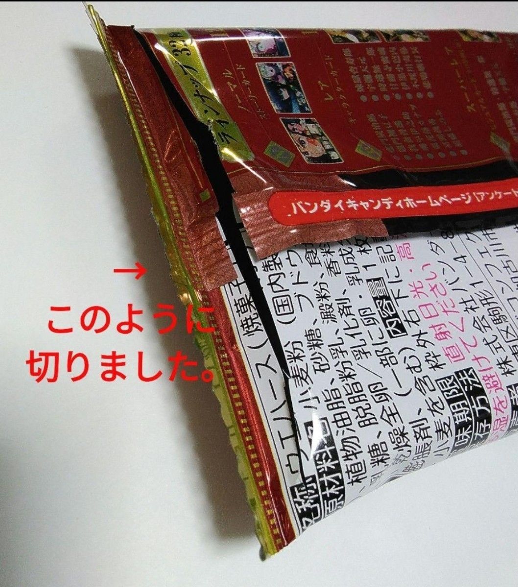 最新弾 鬼滅の刃 ウエハース8 カード第8弾 全32種 フル 最新弾 鬼滅の刃 ウエハース8 カード第8弾 全32種 フル
