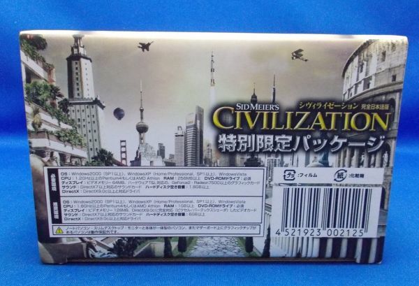CIVILIZATION 特別限定パッケージ 完全日本語版 Windows XP/2000 CIVILIZATION 特別限定パッケージ 完全日本語版 Windows XP/2000