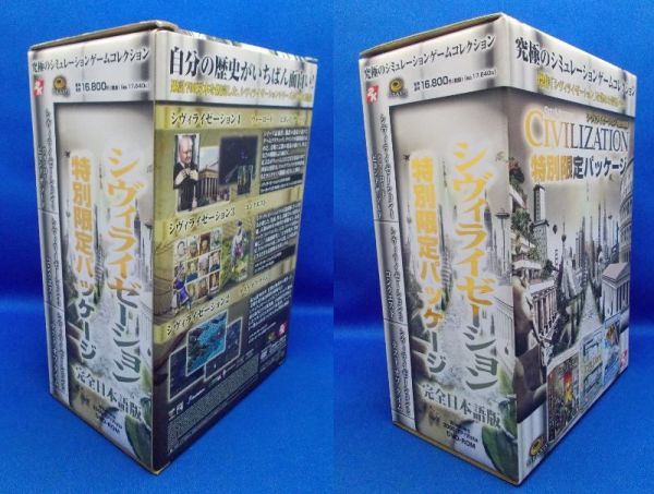 CIVILIZATION 特別限定パッケージ 完全日本語版 Windows XP/2000 CIVILIZATION 特別限定パッケージ 完全日本語版 Windows XP/2000