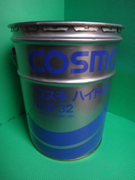 *** limited amount Cosmo hydro AW32 oil pressure operation oil 20L can *