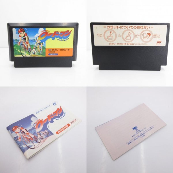 * what point also postage 185 jpy * cycle race load man box * instructions Famicom AⅠ immediately shipping FC operation verification ending cassette soft 