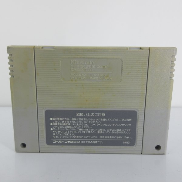 ★何点でも送料１８５円★　SDガンダム外伝 ナイトガンダム物語 大いなる遺産　スーパーファミコン AS3 即発送 SFC_画像2