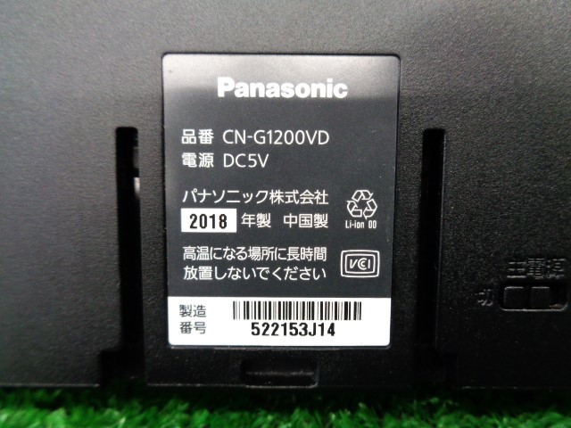 美品 Panasonic パナソニック Gorilla ゴリラ 7インチ SSD ポータブル ナビ CN-G1200VD 地図2018年 CD ワンセグ 地デジ TV SD バックカメラ_画像6
