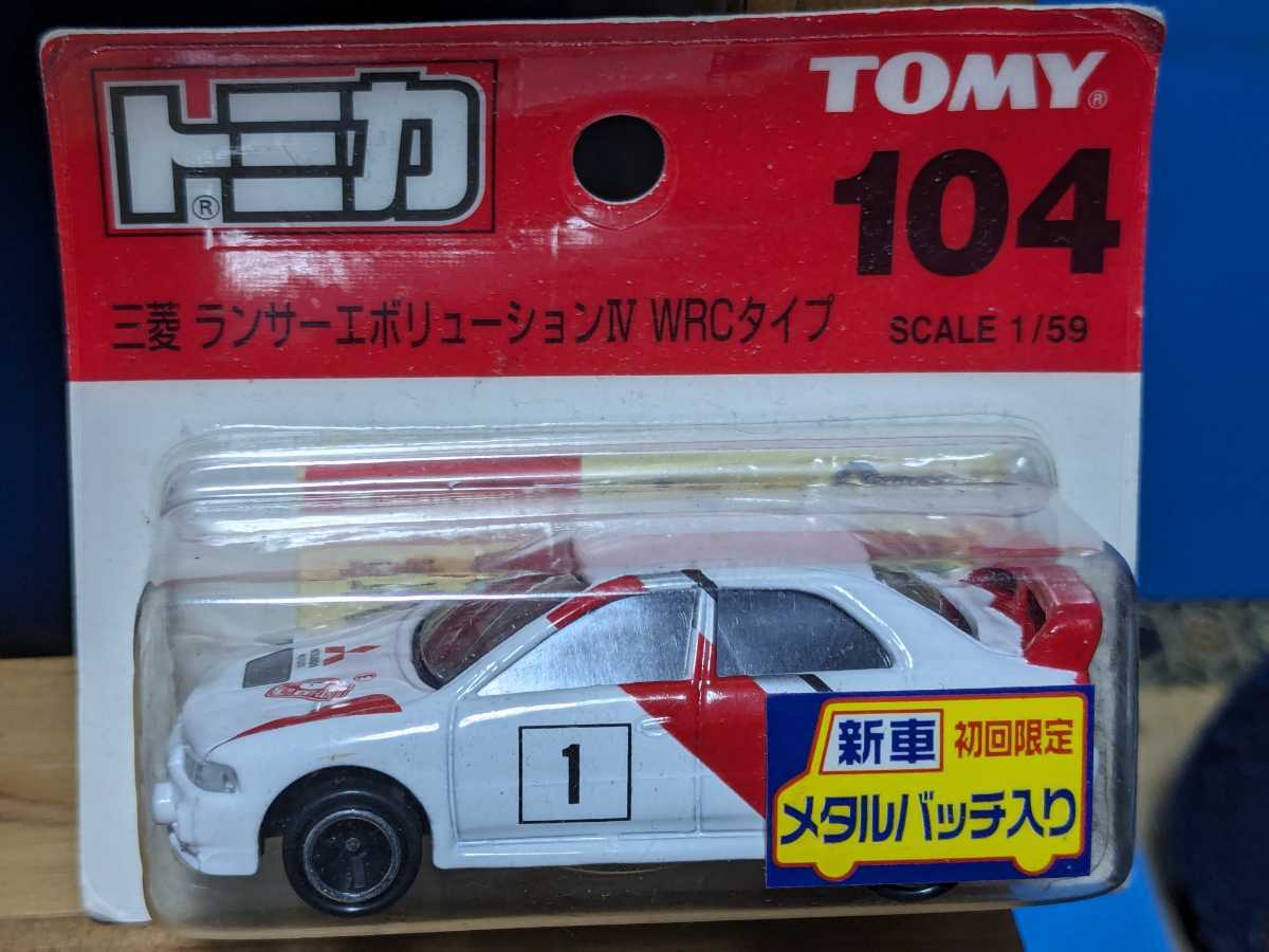 三菱ランサーエボリューションⅣNo104ラリーアート高速有鉛街道 三菱ランサーエボリューションⅣNo104ラリーアート高速有鉛街道