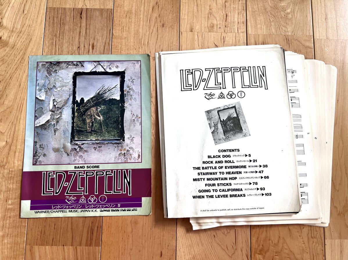 【裁断済】 レッド ツェッペリン Ⅳ バンドスコア Led Zeppelin_画像3