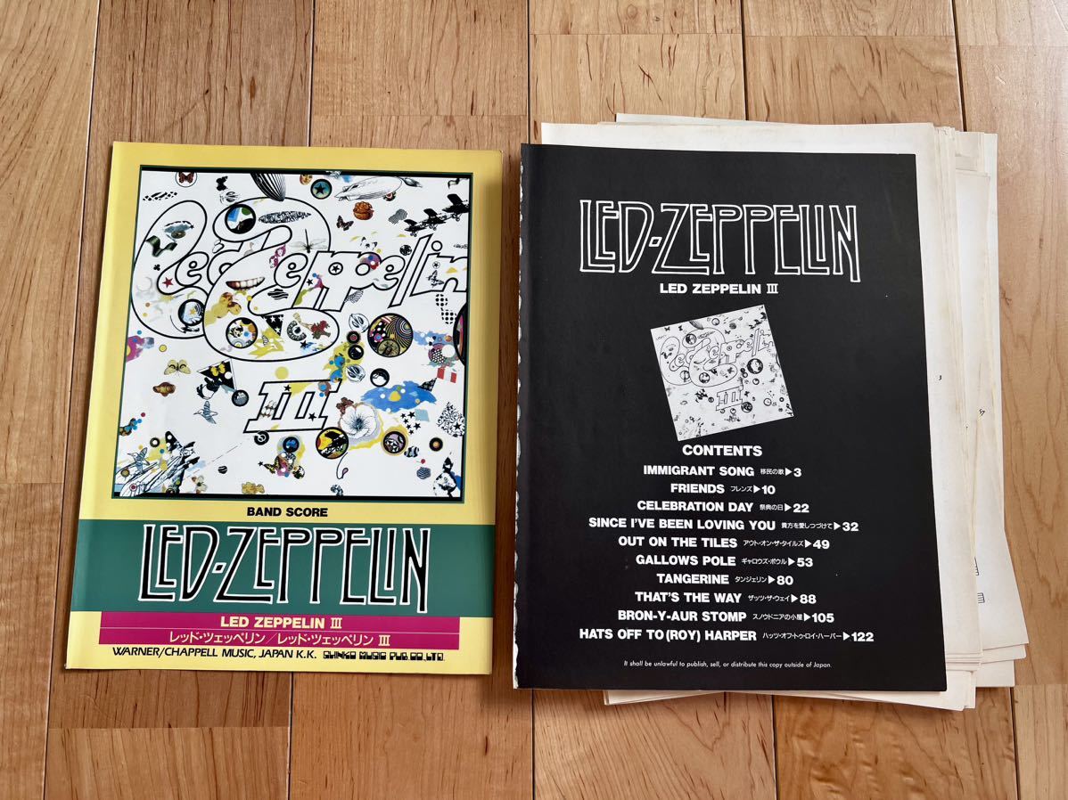 【裁断済】 レッド ツェッペリン Ⅲ バンドスコア Led Zeppelin_画像3