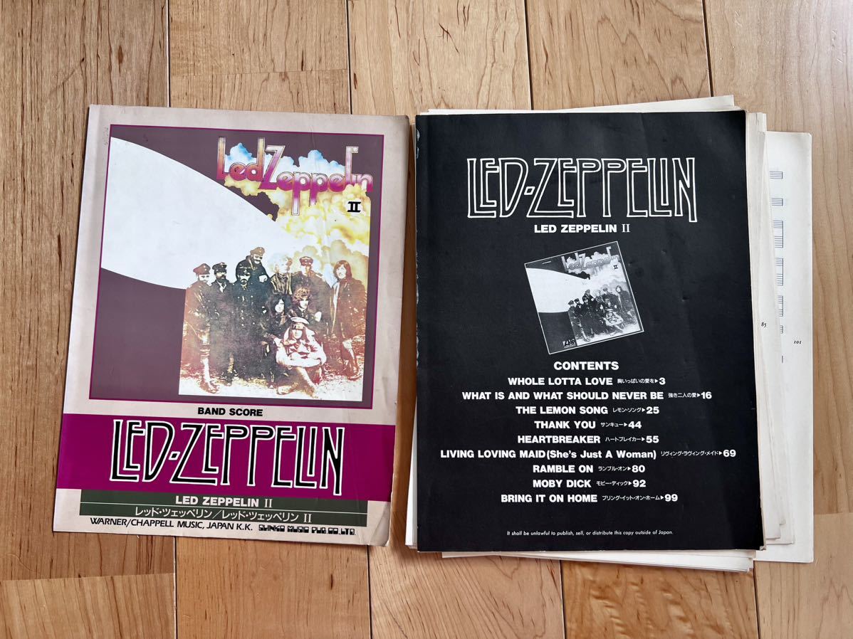 【裁断済】 レッド ツェッペリン Ⅱ バンドスコア Led Zeppelinの画像3