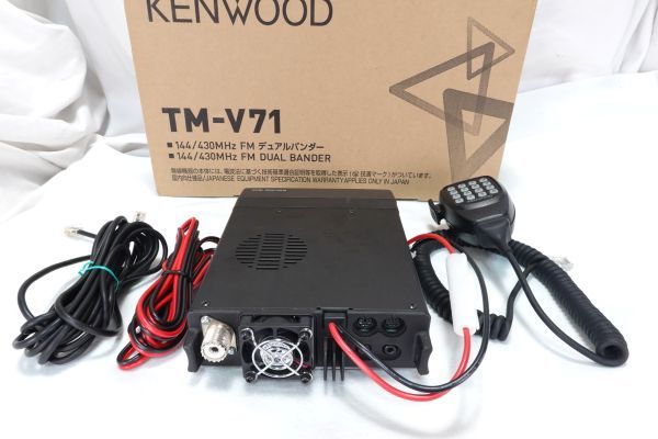 Yahoo!オークション - KENWOOD TM-V71 20W 144/430 デュアル Yahoo!オークション - KENWOOD TM-V71 20W 144/430 デュアル