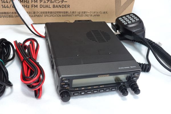 Yahoo!オークション - KENWOOD TM-V71 20W 144/430 デュアル Yahoo!オークション - KENWOOD TM-V71 20W 144/430 デュアル