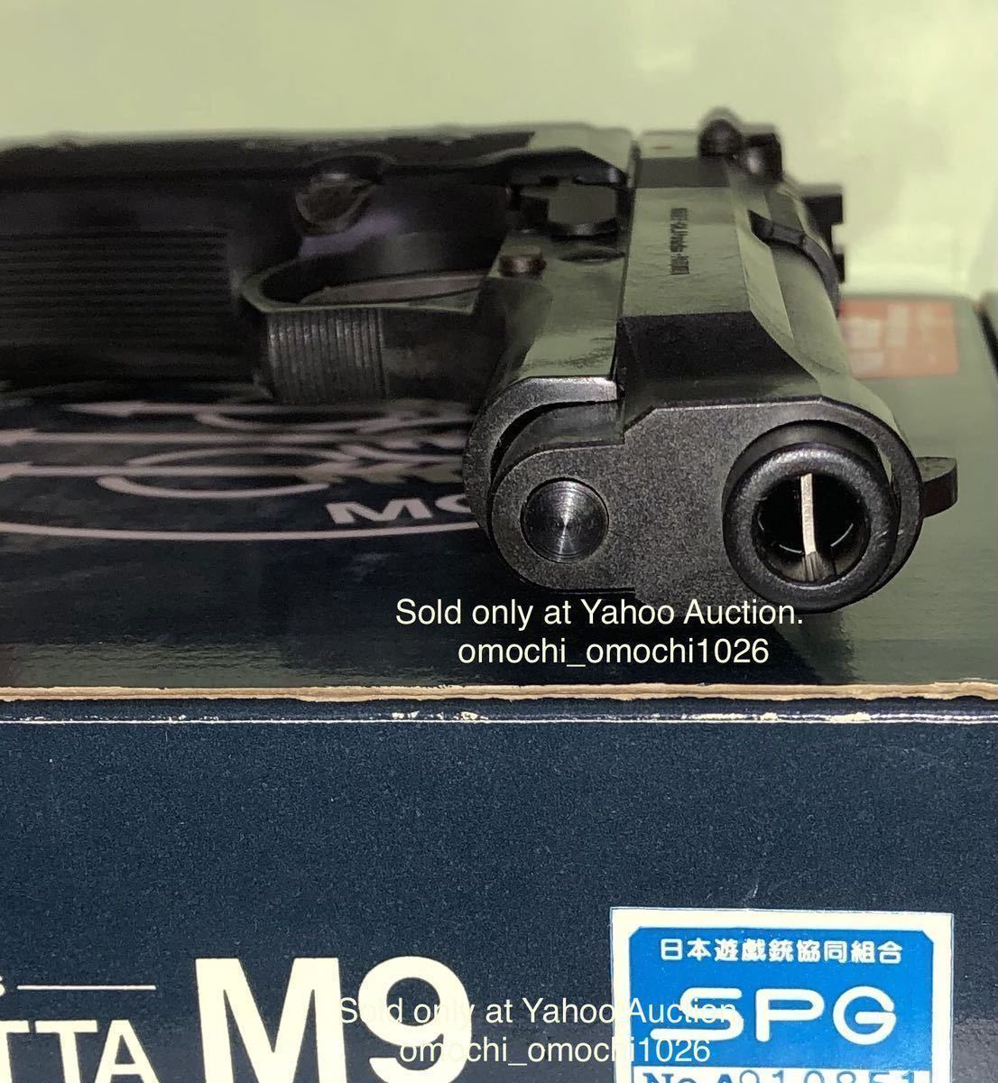 SRHW】MGC BERETTA M92F 非発火・ダミーカートリッジ仕様 SRHW】MGC BERETTA M92F 非発火・ダミーカートリッジ仕様