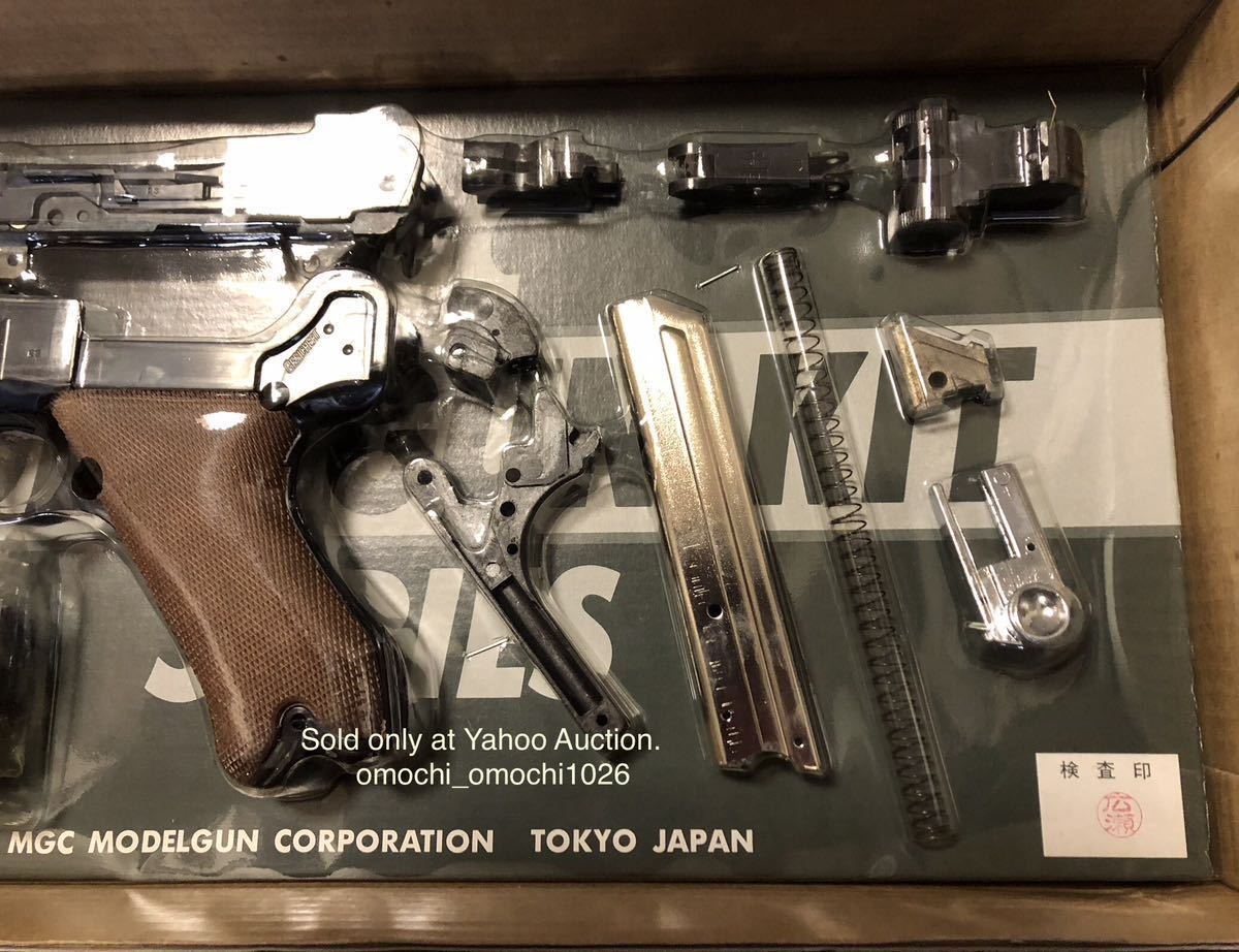 【未組立品】MGC LUGER P08 組立キットモデル ルガーP-08☆SPG認定証、バレルインサート有りの合法ABS樹脂製モデルガンの組立キット