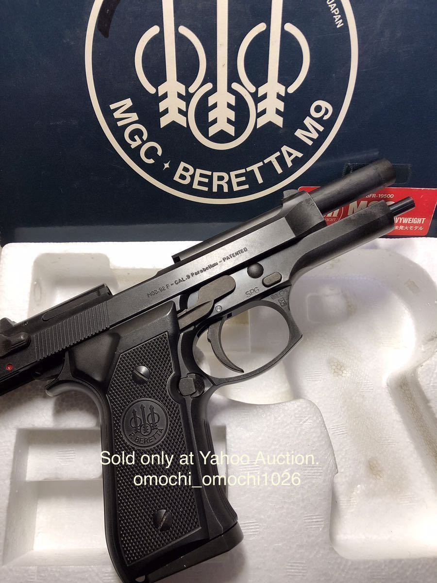 SRHW】MGC BERETTA M92F 非発火・ダミーカートリッジ仕様 SRHW】MGC BERETTA M92F 非発火・ダミーカートリッジ仕様