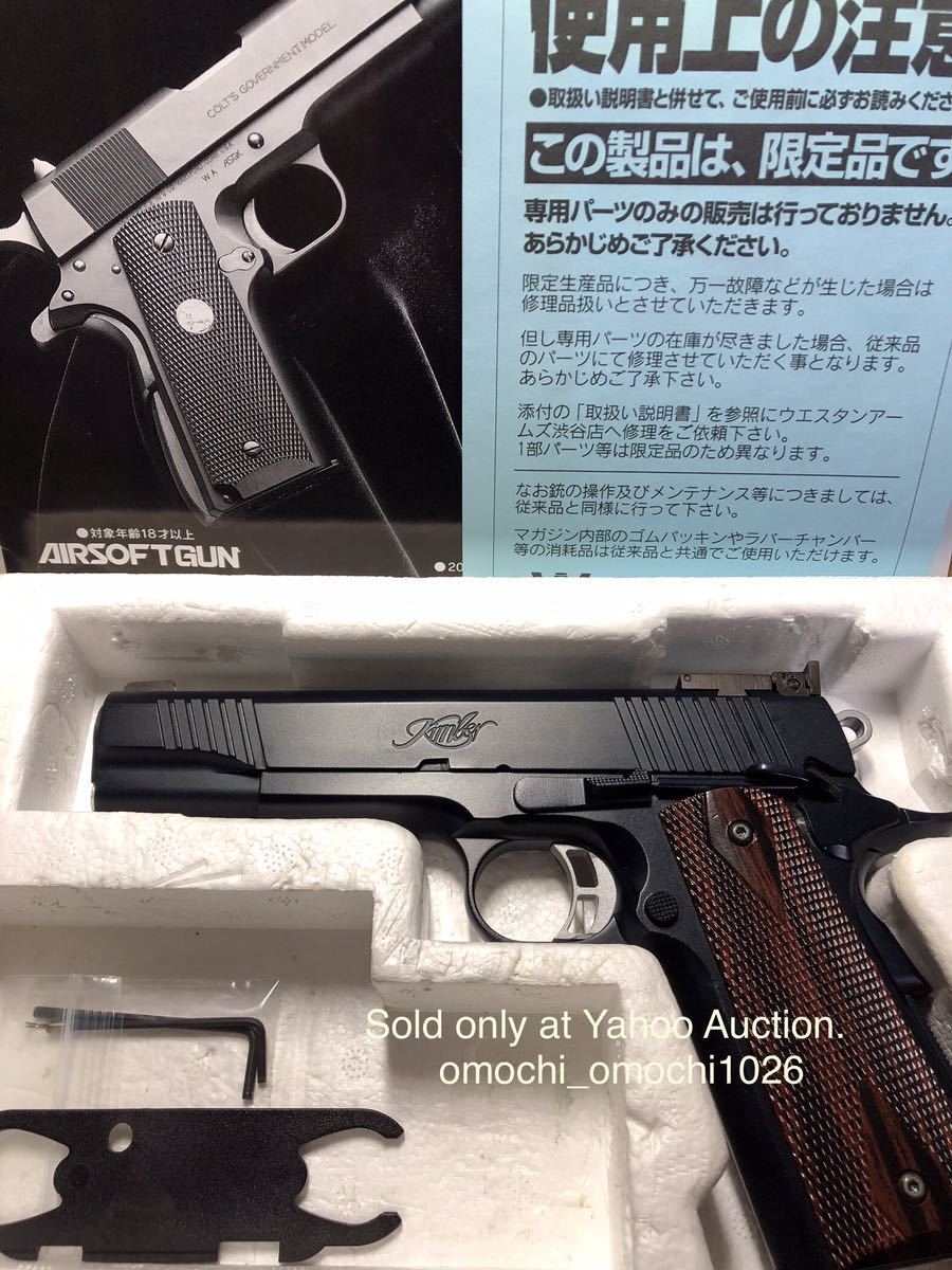 ウエスタンアームズ 1911用 45AUTO マガジン シルバー 2個セット ウエスタンアームズ 1911用 45AUTO マガジン シルバー 2個セット