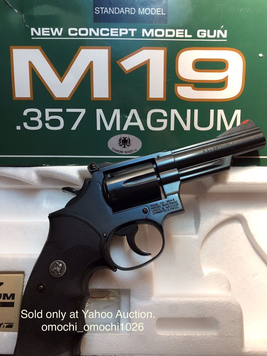 【キャロムショット× コクサイ】S&W M19 ウルティメイトブルー ☆SPG規格に準じたJASG認定証、バレルインサート有りの樹脂製モデルガン_画像5