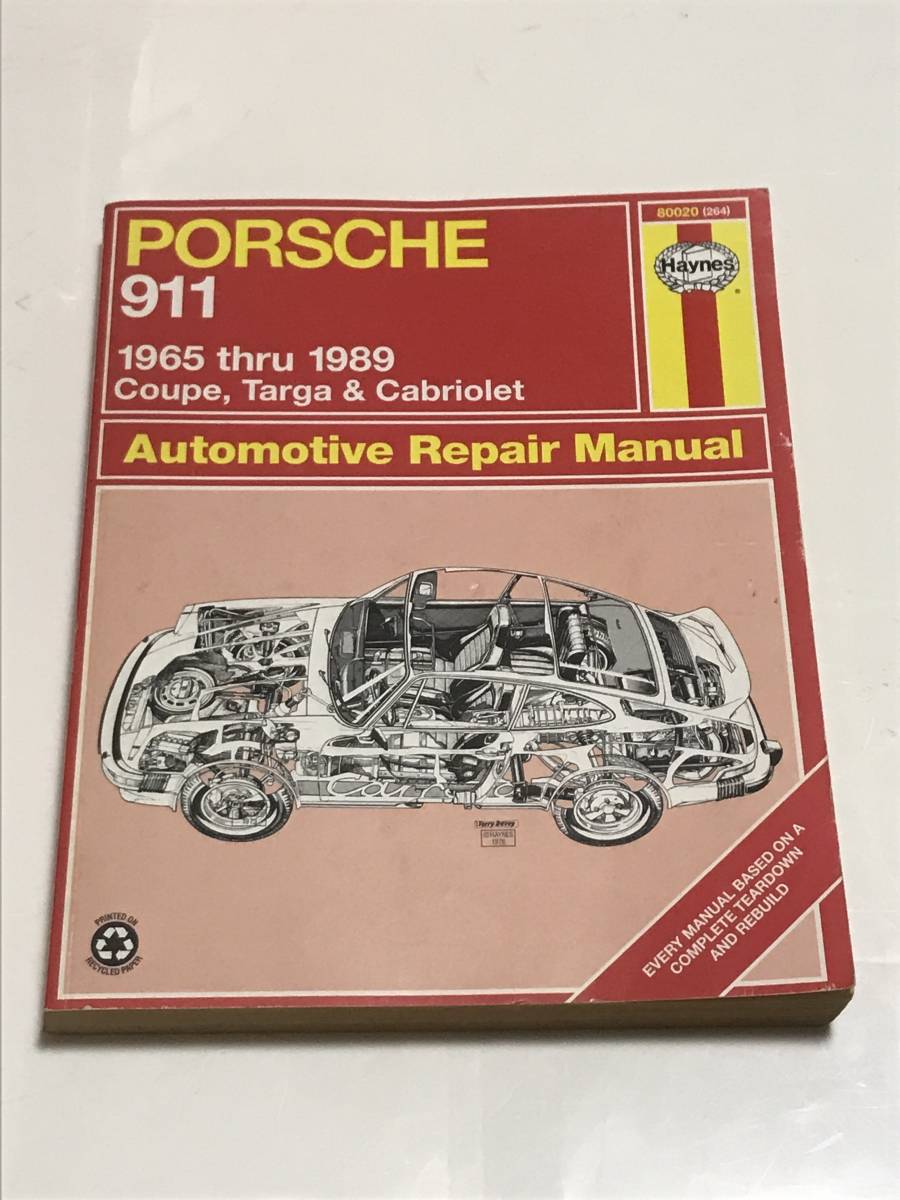 中古 PORSCHE 911 ポルシェ911 Automotive Repair Manual サービスマニュアル 修理書 ヘインズ社 当時モノ 希少 ナロー お好きな方にの画像1
