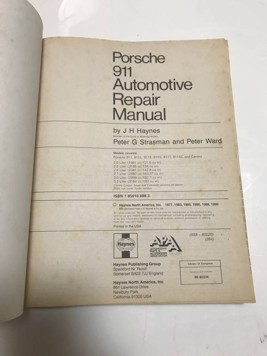 中古 PORSCHE 911 ポルシェ911 Automotive Repair Manual サービスマニュアル 修理書 ヘインズ社 当時モノ 希少 ナロー お好きな方にの画像3