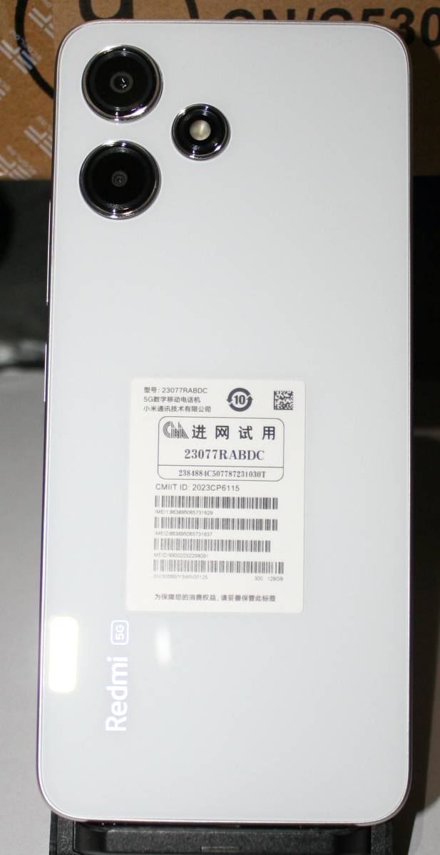 Xiaomi Redmi 12 Qualcomm Snapdragon 4 Gen 2 5G 6.8インチ　5千万画素カメラ　8GB 128GB デュアルSIM SIMフリー 新品_画像2