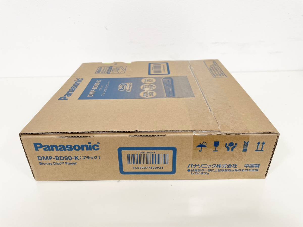 1円～☆【新品未開封 Panasonic ブルーレイディスクプレーヤー DMP-BD90-K】パナソニック/BD・DVD・CD・USB再生/ブラック/未開封保管品 ☆_画像4